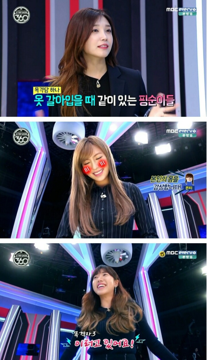 자기몸을 감상하는 하영 | 인스티즈