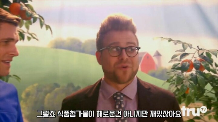 오렌지 주스의 진실 | 인스티즈