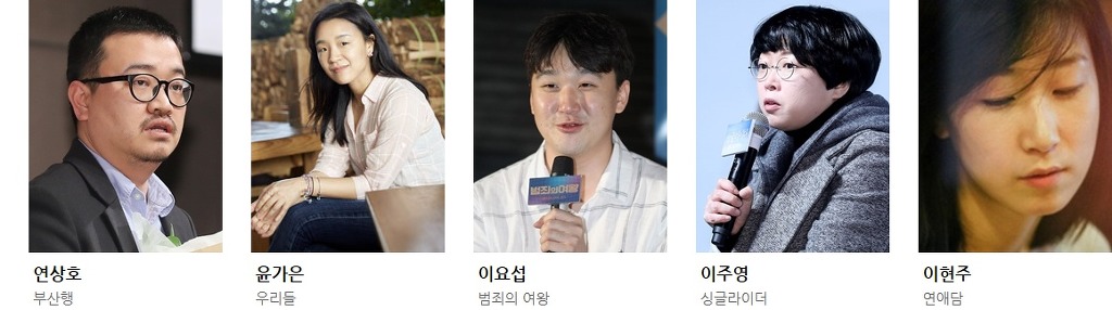 오늘 열리는 2017 제 53회 백상예술대상 영화 부분 후보 라인업.jpg | 인스티즈
