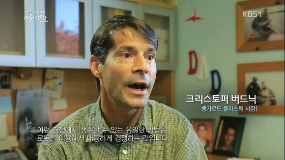 미국의 부활 1부 | 인스티즈