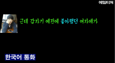 신기해서 캡처해 온 한국사람과 외국사람들이 통화할 때 차이.jpg | 인스티즈