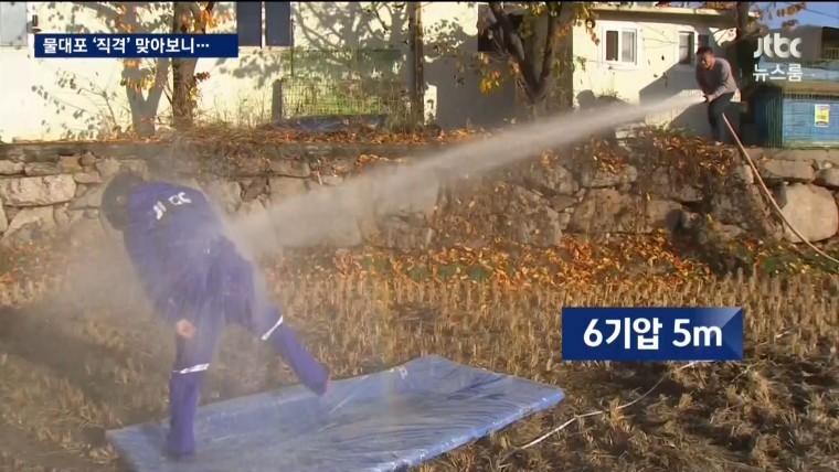 물대포 직접 맞아본 기자 | 인스티즈