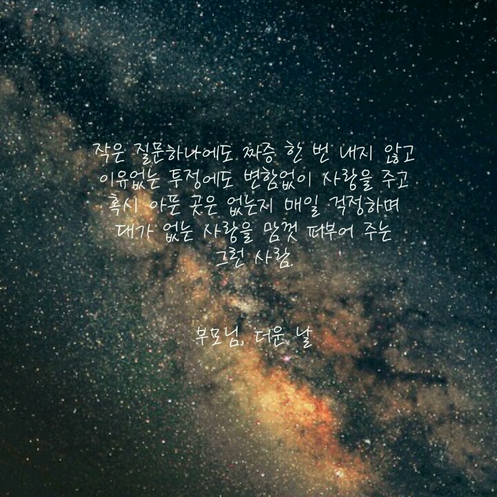 바람이 분다 | 인스티즈