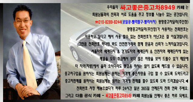현대기아카클리닉 이미지