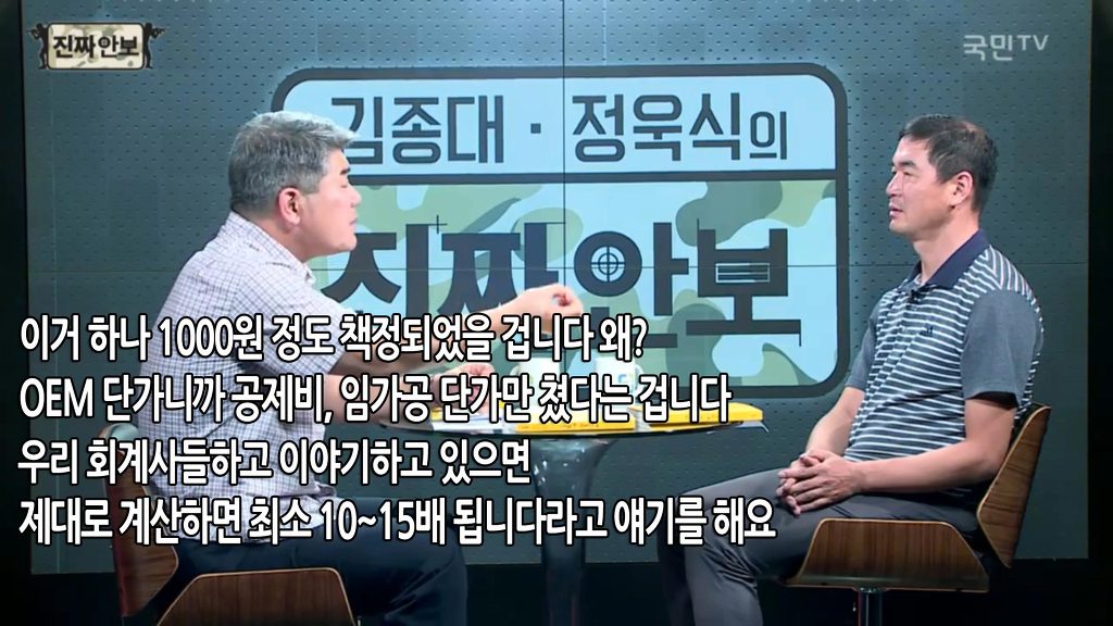 개성공단의 왜곡과 가능성 | 인스티즈