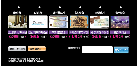만원헤어클럽 이미지
