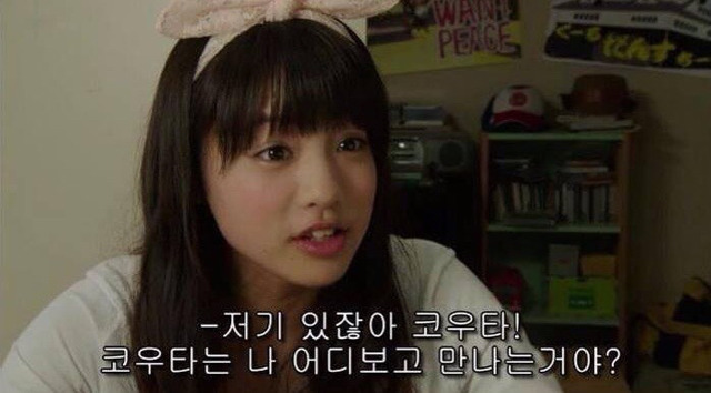 자기는 나 어디보고 만나는거야? | 인스티즈