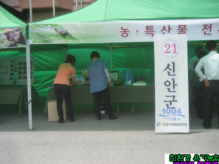 진진정보통신 이미지