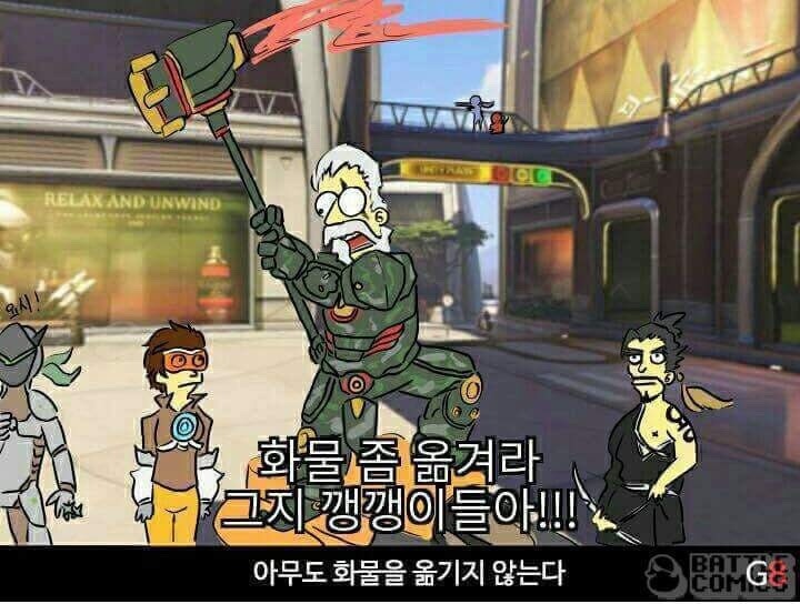노인과 트럭 | 인스티즈