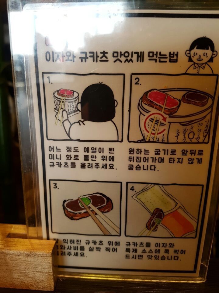 이자와 남포점 이미지