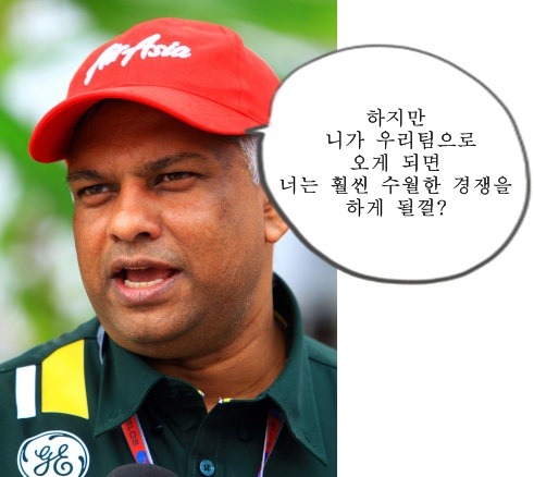 뉴캐슬로 가려고 했던 로익 레미가 QPR 행을 결정 지은 이유 | 인스티즈