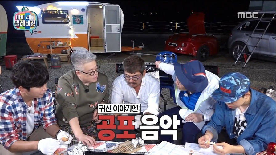 [마이리틀텔레비전] 약빨고 채팅하는 김구라 방송 시청자들 | 인스티즈