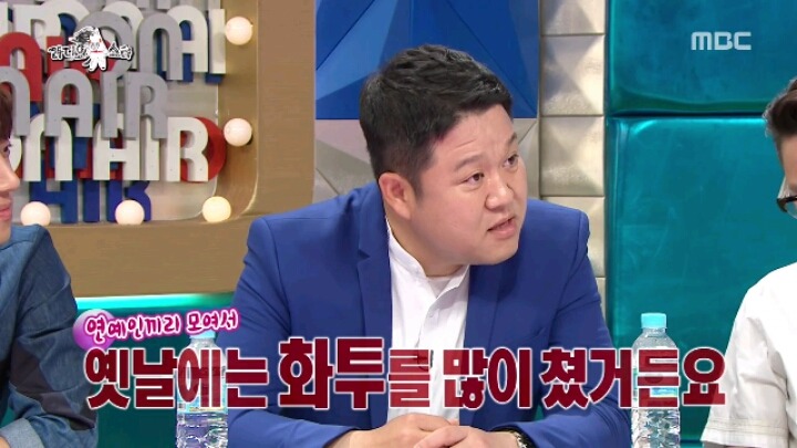 [라디오스타] (구)센 언니 (현)죽전 이효리 채리나 | 인스티즈