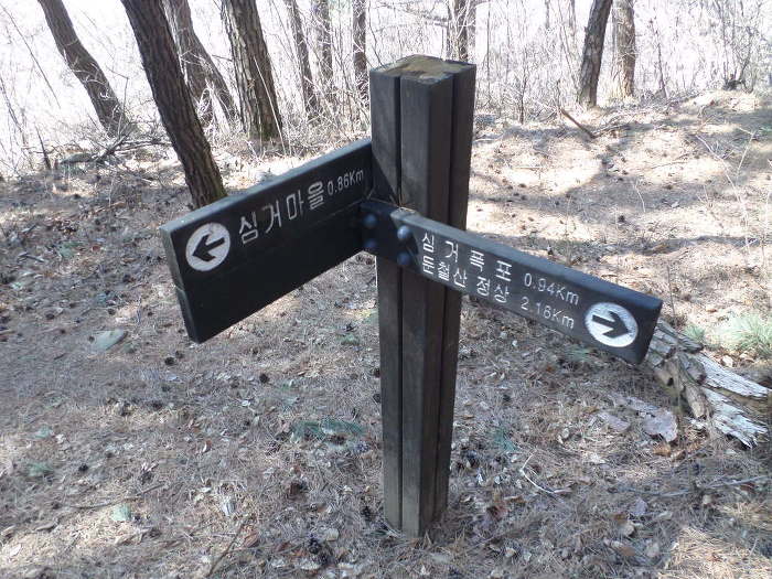 심거계곡펜션 이미지