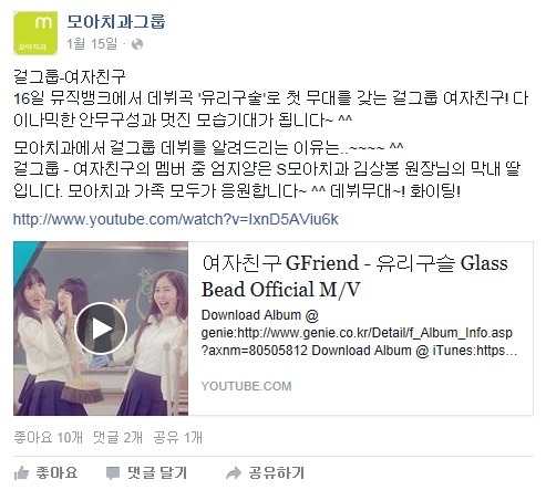 알고보니 대형치과 상임이사 딸인 신인 여자아이돌 | 인스티즈