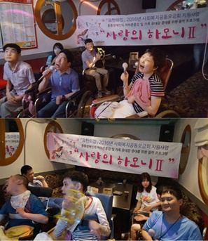 하모니노래연습장 이미지