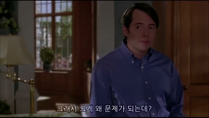 능력없는 냄져들이 꿈꾸는 마을 ＜스텝포드 와이프＞ (3/5) | 인스티즈