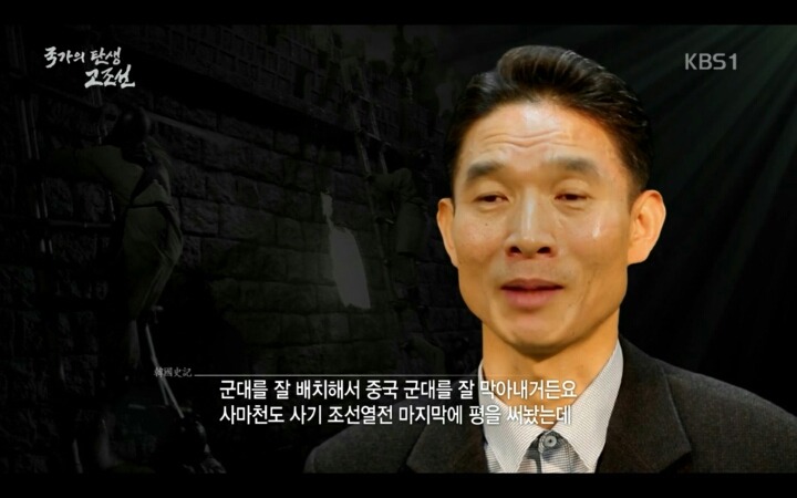 우리 최초의 국가 고조선의 멸망 과정 | 인스티즈