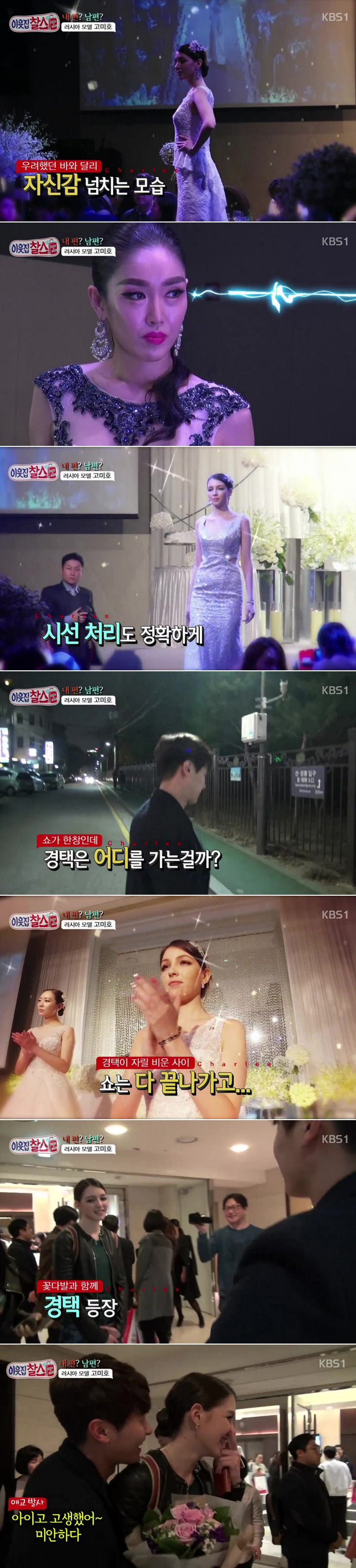 한국남자랑 결혼한 러시아누나......jpg | 인스티즈