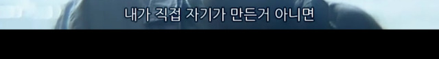 소아성애자에 대한 영화 ＜하드캔디＞(1) | 인스티즈