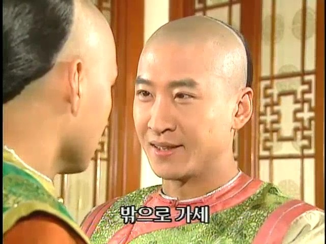 [황제의딸2] 44. 황제 그리고 아버지 | 인스티즈
