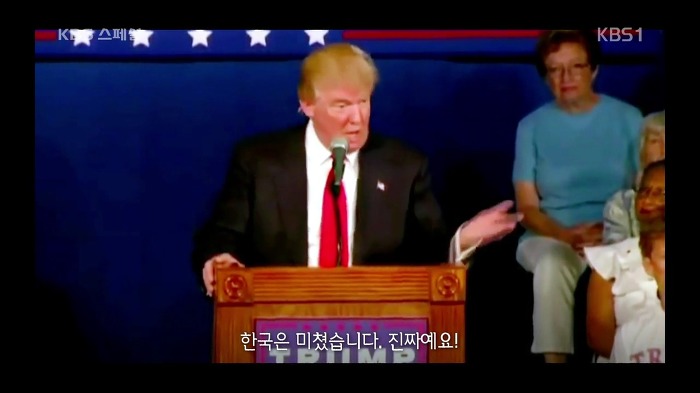 미국 지식인들이 생각하는 트럼프와 미국 저소득 저학력층들이 생각하는 트럼프... | 인스티즈