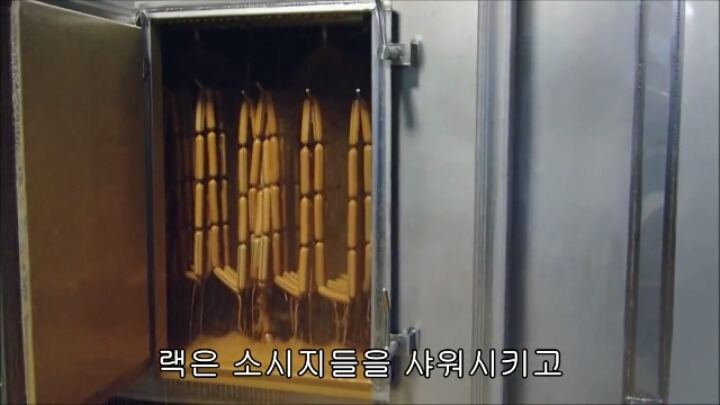 핫도그 소시지가 만들어지는 과정-1 | 인스티즈
