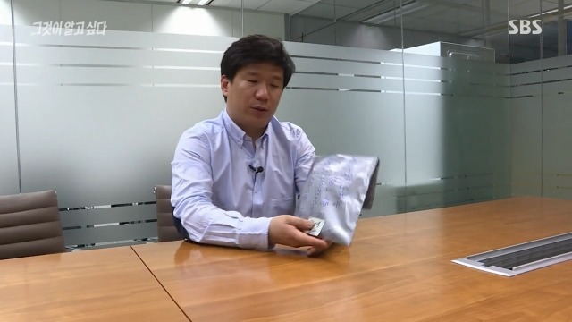 [그것이알고싶다] 국정원이 구매해서 썼다는 해킹 RCS 프로그램 | 인스티즈