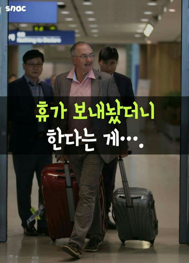 휴가 보내놨더니 한다는게... | 인스티즈