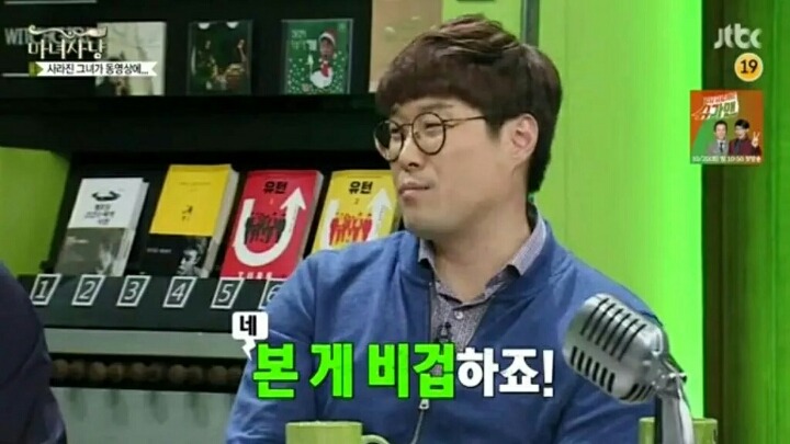 몰카/몰래 유포되는 영상이나 사진을 보는 사람에 대한 오셰프님의 일갈 | 인스티즈