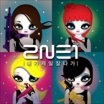 역대 MAMA 대상 수상자 (09~) | 인스티즈