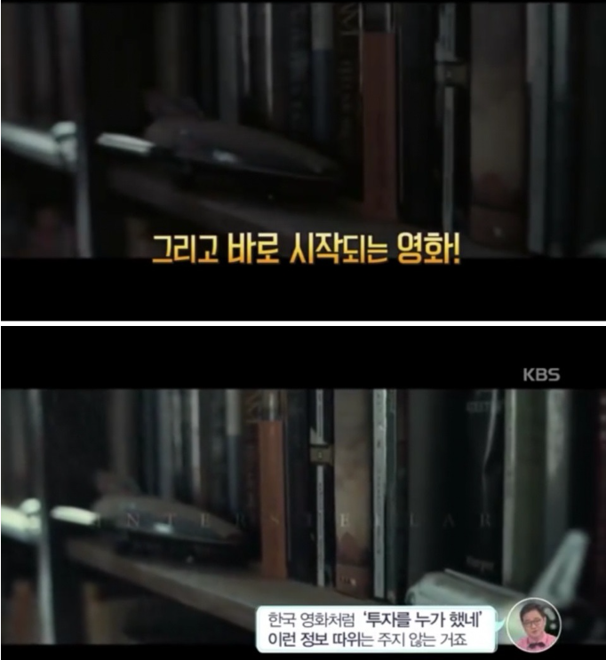 한국 영화 자막 특징 | 인스티즈