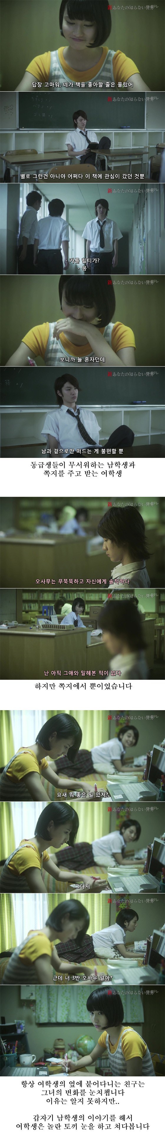 [기묘한이야기] 빛바랜 마지막 러브레터 | 인스티즈