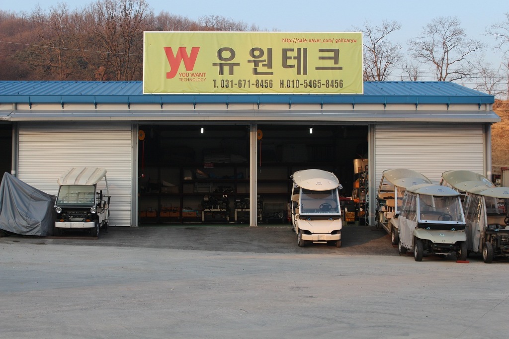 유원테크 이미지