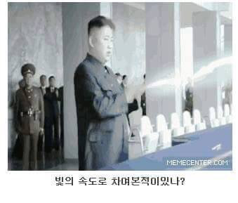 대 로동시대 | 인스티즈