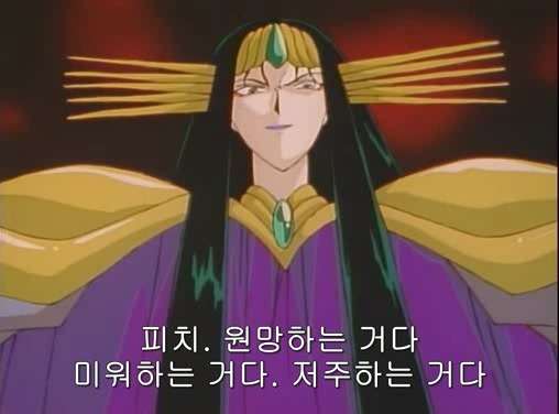 만화 웨딩피치 진짜 엔딩 | 인스티즈