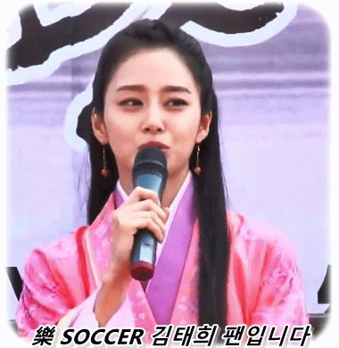 [데이터주의] 연예가중계 고수 움짤.gif | 인스티즈