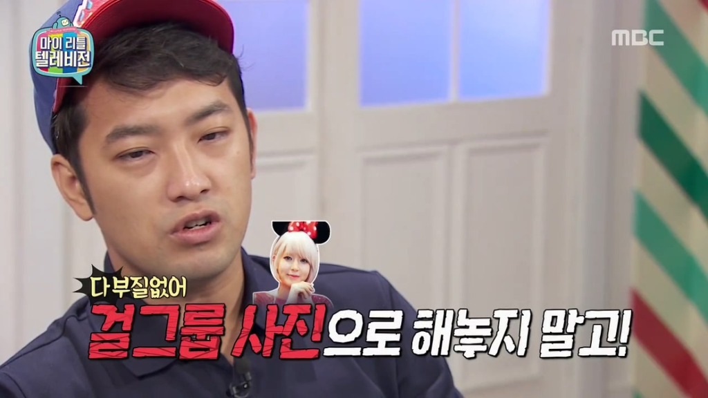 [마이리틀텔레비전] 마심위(마리텔심의위원회) 출동하고 난리 난 이말년의 바보년(丙申年) 달력 그림 | 인스티즈