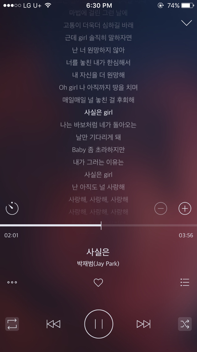 여자와의 이별을 랩으로 표현하는 차이 | 인스티즈