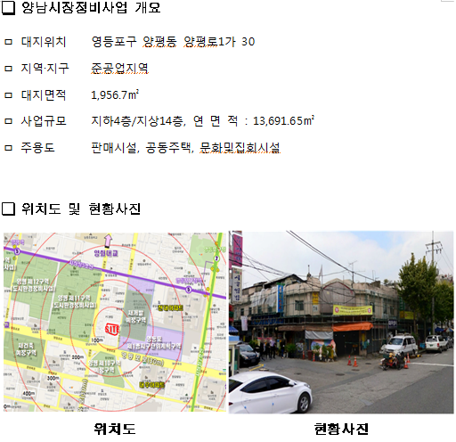 양남시장 이미지