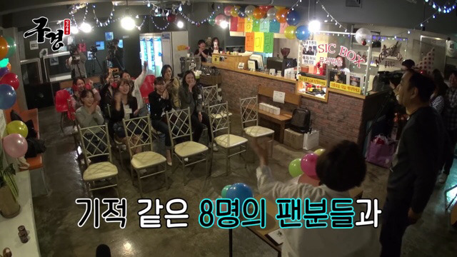 김수용 눈물의 팬미팅 | 인스티즈