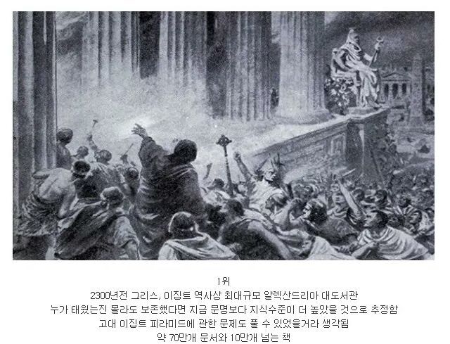 세계의 역대급 실수들 .jpg | 인스티즈