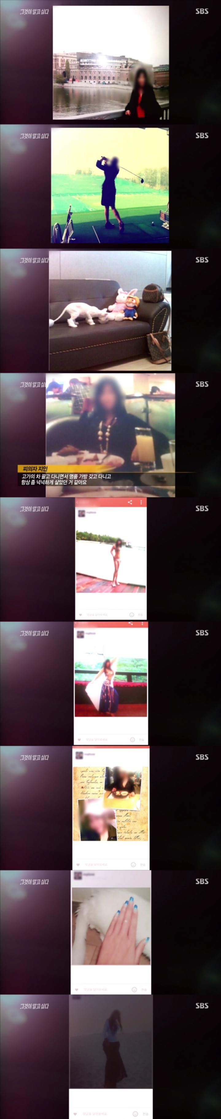 그알 레전드 14-검정미니스커트 여인.jpg | 인스티즈