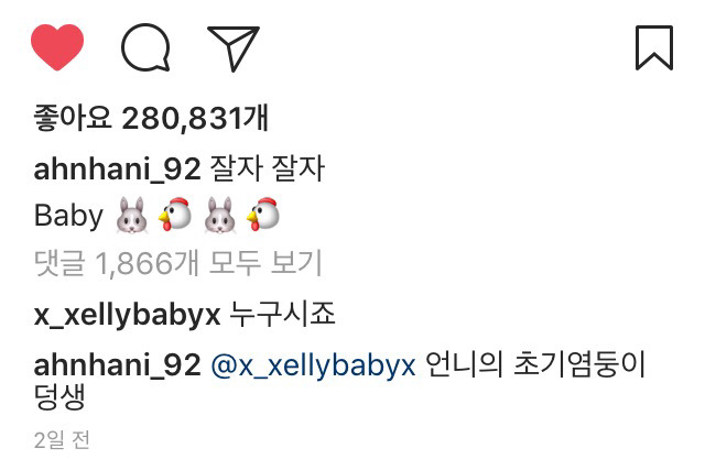 8/1 하니 인스타그램 | 인스티즈