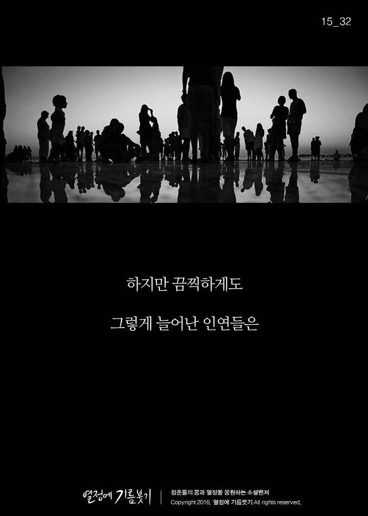 인맥챙기는 사람들의 특징 | 인스티즈