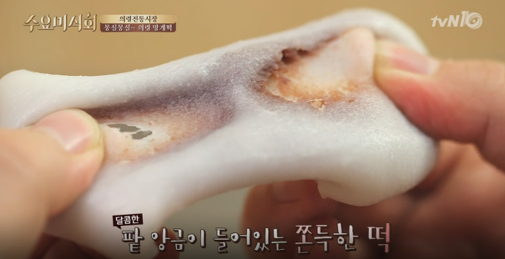 의령 망개떡.jpg | 인스티즈