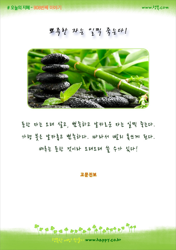 일직 이미지