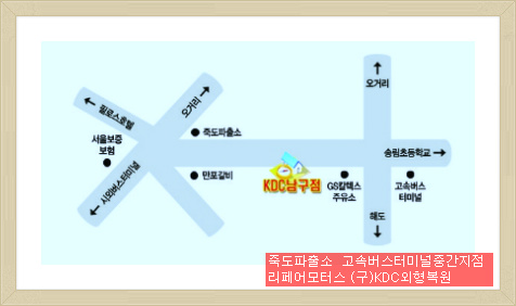 리페어모터스 이미지