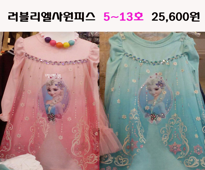 러블리엘 이미지