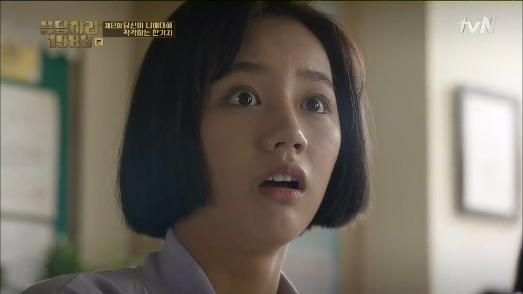[응답하라1988] 어른도... 아프다 | 인스티즈